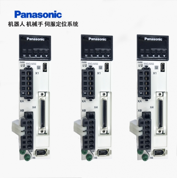 松下伺服驅(qū)動器 MALT05SFMSMF5AZG1U50W套裝伺服電機(jī)驅(qū)動器